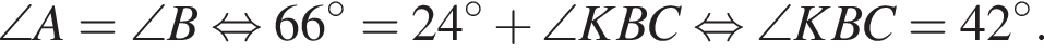 \angle A = \angle B равносильно 66 градусов = 24 градусов плюс \angle KBC равносильно \angle KBC = 42 градусов.