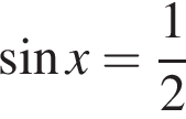 синус x = дробь: числитель: 1, знаменатель: 2 конец дроби