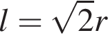 l = ко­рень из 2 r
