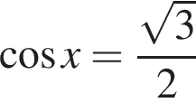 косинус x = дробь: числитель: корень из: начало аргумента: 3 конец аргумента , знаменатель: 2 конец дроби