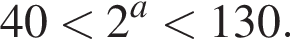 40 мень­ше 2 в сте­пе­ни a мень­ше 130.