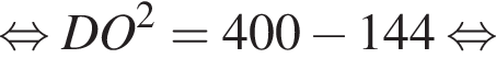  рав­но­силь­но DO в квад­ра­те = 400 минус 144 рав­но­силь­но 
