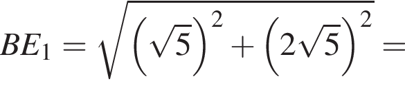 BE_1= ко­рень из: на­ча­ло ар­гу­мен­та: левая круг­лая скоб­ка ко­рень из: на­ча­ло ар­гу­мен­та: 5 конец ар­гу­мен­та пра­вая круг­лая скоб­ка в квад­ра­те плюс левая круг­лая скоб­ка 2 ко­рень из: на­ча­ло ар­гу­мен­та: 5 конец ар­гу­мен­та пра­вая круг­лая скоб­ка в квад­ра­те конец ар­гу­мен­та =