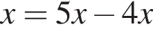x=5x минус 4x