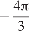  минус дробь: чис­ли­тель: 4 Пи , зна­ме­на­тель: 3 конец дроби 