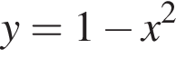 y = 1 минус x в квад­ра­те 