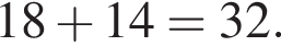 18 плюс 14=32.