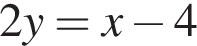 2y=x минус 4