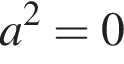 a в квад­ра­те =0