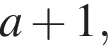 a плюс 1,