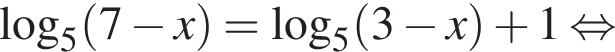 \log _5 левая круг­лая скоб­ка 7 минус x пра­вая круг­лая скоб­ка =\log _5 левая круг­лая скоб­ка 3 минус x пра­вая круг­лая скоб­ка плюс 1 рав­но­силь­но 