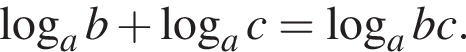  ло­га­рифм по ос­но­ва­нию a b плюс ло­га­рифм по ос­но­ва­нию a c= ло­га­рифм по ос­но­ва­нию левая круг­лая скоб­ка a пра­вая круг­лая скоб­ка bc.