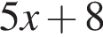 5x плюс 8