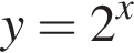 y=2 в сте­пе­ни x 