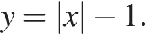 y=\absx минус 1.