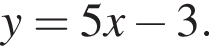 y=5x минус 3.
