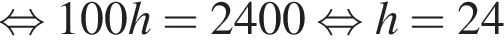  рав­но­силь­но 100h=2400 рав­но­силь­но h=24