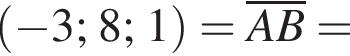  левая круг­лая скоб­ка минус 3; 8; 1 пра­вая круг­лая скоб­ка =\overlineAB=
