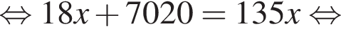 рав­но­силь­но 18x плюс 7020=135x рав­но­силь­но 