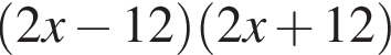  левая круг­лая скоб­ка 2x минус 12 пра­вая круг­лая скоб­ка левая круг­лая скоб­ка 2x плюс 12 пра­вая круг­лая скоб­ка 