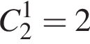 C_2 в сте­пе­ни 1 =2