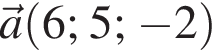  \veca левая круг­лая скоб­ка 6; 5; минус 2 пра­вая круг­лая скоб­ка 