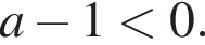 a минус 1 мень­ше 0.