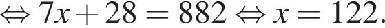  рав­но­силь­но 7x плюс 28=882 рав­но­силь­но x=122.