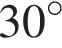 30 гра­ду­сов
