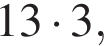 13 умно­жить на 3,
