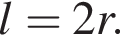 l=2r.