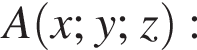 A левая круг­лая скоб­ка x; y; z пра­вая круг­лая скоб­ка :