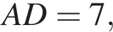 AD=7,