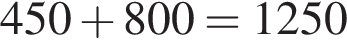 450 плюс 800=1250