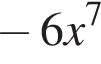  минус 6x в сте­пе­ни 7 