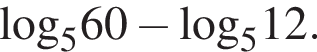 \log _560 минус \log _512.