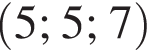  левая круг­лая скоб­ка 5; 5; 7 пра­вая круг­лая скоб­ка 