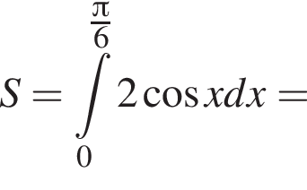 S= при­над­ле­жит t\limits_0 в сте­пе­ни левая круг­лая скоб­ка дробь: чис­ли­тель: Пи , зна­ме­на­тель: 6 конец дроби пра­вая круг­лая скоб­ка 2 ко­си­нус x dx= 