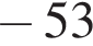 минус 5\srqt3