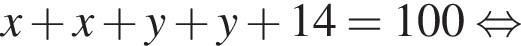 x плюс x плюс y плюс y плюс 14 = 100 равносильно