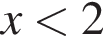 x мень­ше 2