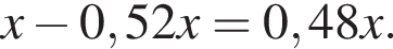x минус 0,52x=0,48x.