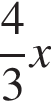  дробь: чис­ли­тель: 4, зна­ме­на­тель: 3 конец дроби x