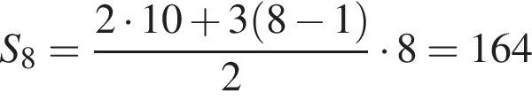 S_8= дробь: чис­ли­тель: 2 умно­жить на 10 плюс 3 левая круг­лая скоб­ка 8 минус 1 пра­вая круг­лая скоб­ка , зна­ме­на­тель: 2 конец дроби умно­жить на 8 =164 