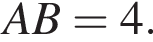 AB=4.