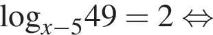 \log _x минус 549=2 рав­но­силь­но 