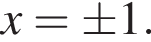 x=\pm 1.