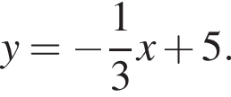 y= минус дробь: чис­ли­тель: 1, зна­ме­на­тель: 3 конец дроби x плюс 5.