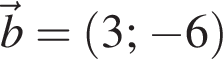 \vecb = левая круг­лая скоб­ка 3; минус 6 пра­вая круг­лая скоб­ка 