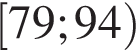 левая квадратная скобка 79;94 правая круглая скобка